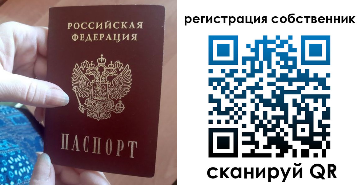 временная регистрация гарантия в Добрянке