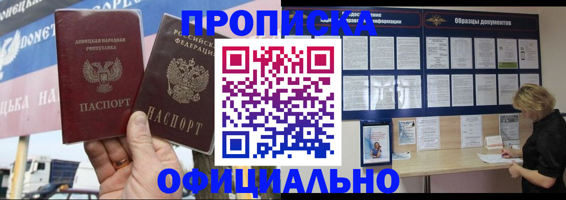 регистрация для школы в Добрянке