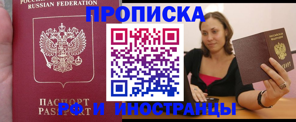 регистрация для школы в Добрянке