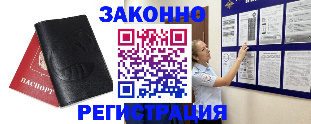 регистрация для школы в Добрянке
